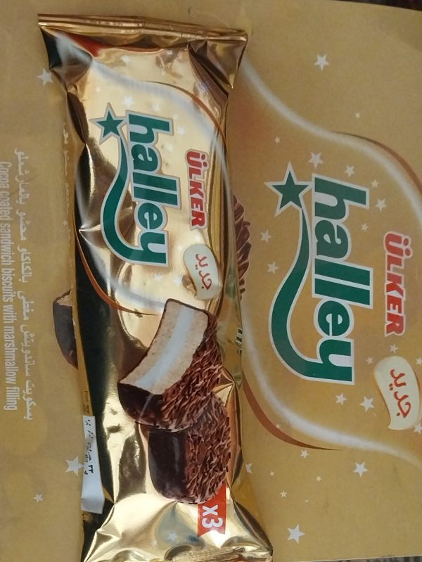 بسكويت هالي مغطس7ج *12