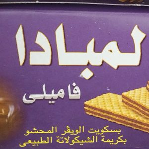 بسكويت لمبادا 10ج ٦باكو