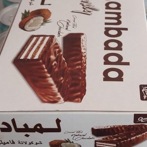 لمبادا جوزهند مغطس ب١٠ج ٦باكو