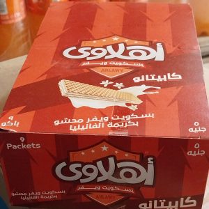 ويفر اهلاوي كريمه ب٥ج