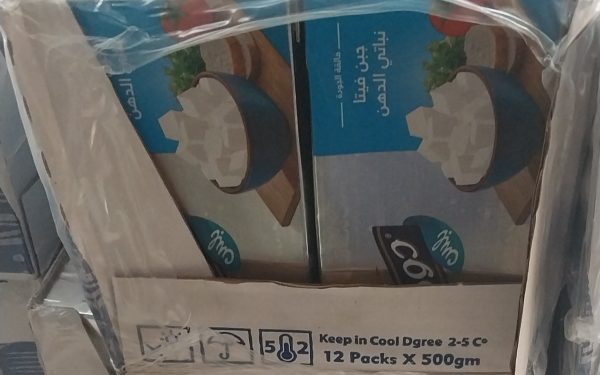 جبنه دومتي 1/2 كيلو *12
