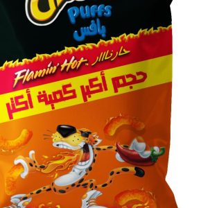 بافس حارنار ب٧ج