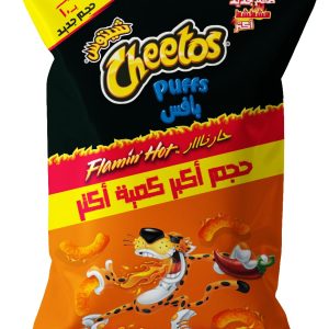 بافس حارنار ب١٠ج