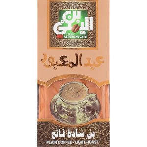 بن عبد المعبود ساده 100جرام *6
