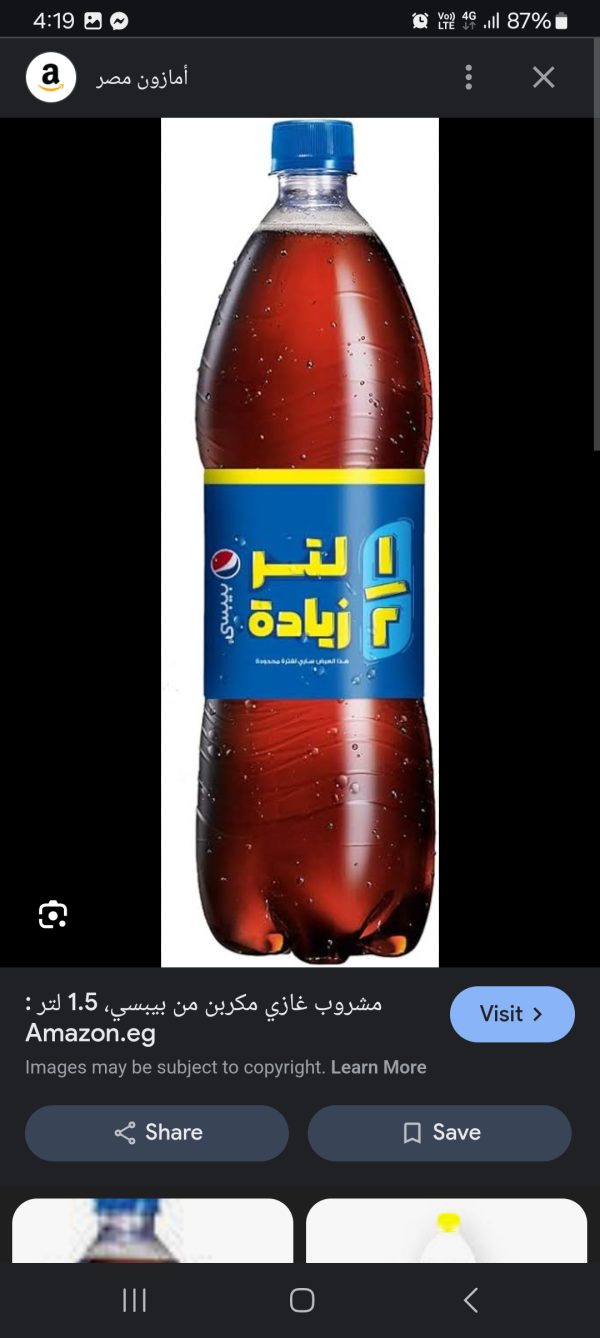 بيبسي 1.5 لتر *6