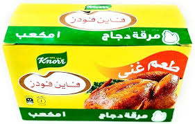 مرقه دجاج شريط *18