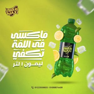 ماكس محمول ليمون 1 لتر*6