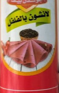 لانشون جولدن بيف فلفل 3ك*6