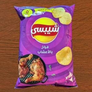 شيبسي فراخ باالاعشاب ب٥ج