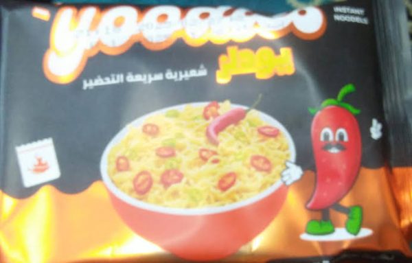يودلز شطة ٥ج 40كيس